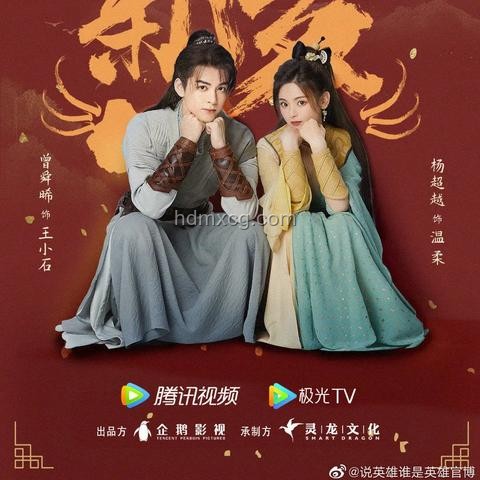 白鹿曾舜晞抖音共创深度分析：明星互动新模式的探索与实践