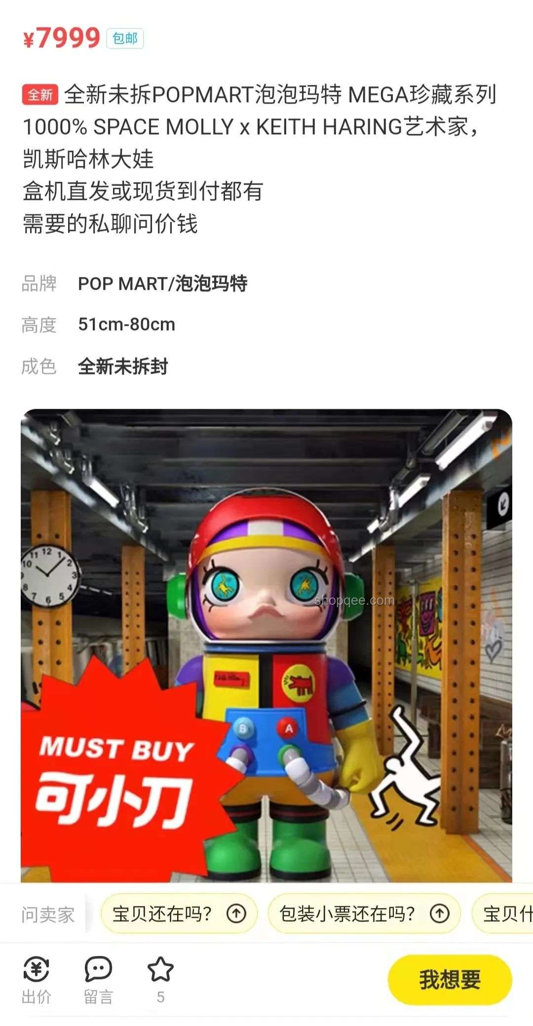 泡泡玛特狂热下的创新反思：跨界重塑潮玩逻辑