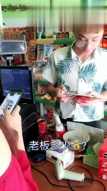 老板嫁女豪宴52万，结账时嫌贵拒付：一场奢华与尴尬的风波