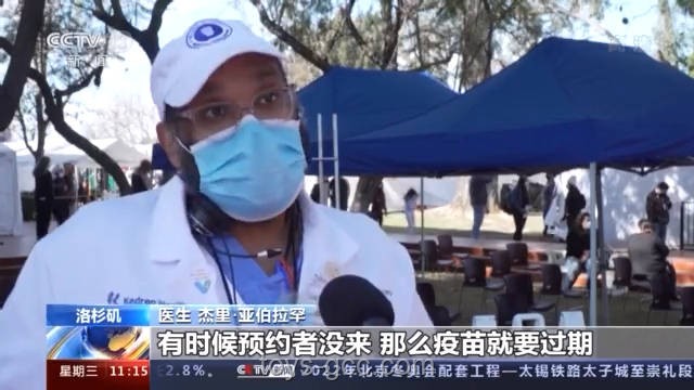 洛杉矶混乱与中国大妈走红现象对比分析