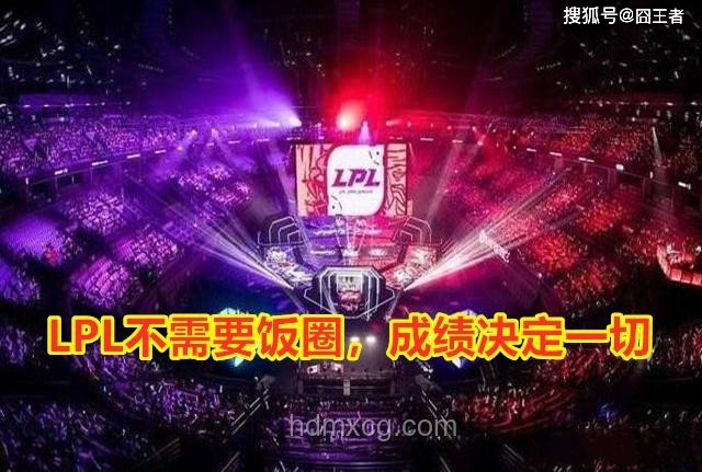 LPL 2025总决赛AL夺冠启示：电竞行业的新格局与策略调整