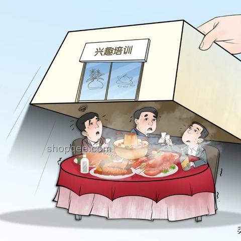 违规吃喝变吃喝违规？防范与纠正指南