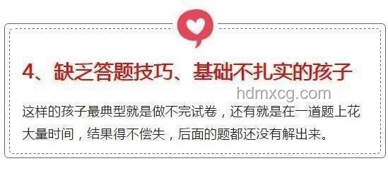 清华老师育儿经：双重身份下的教育智慧